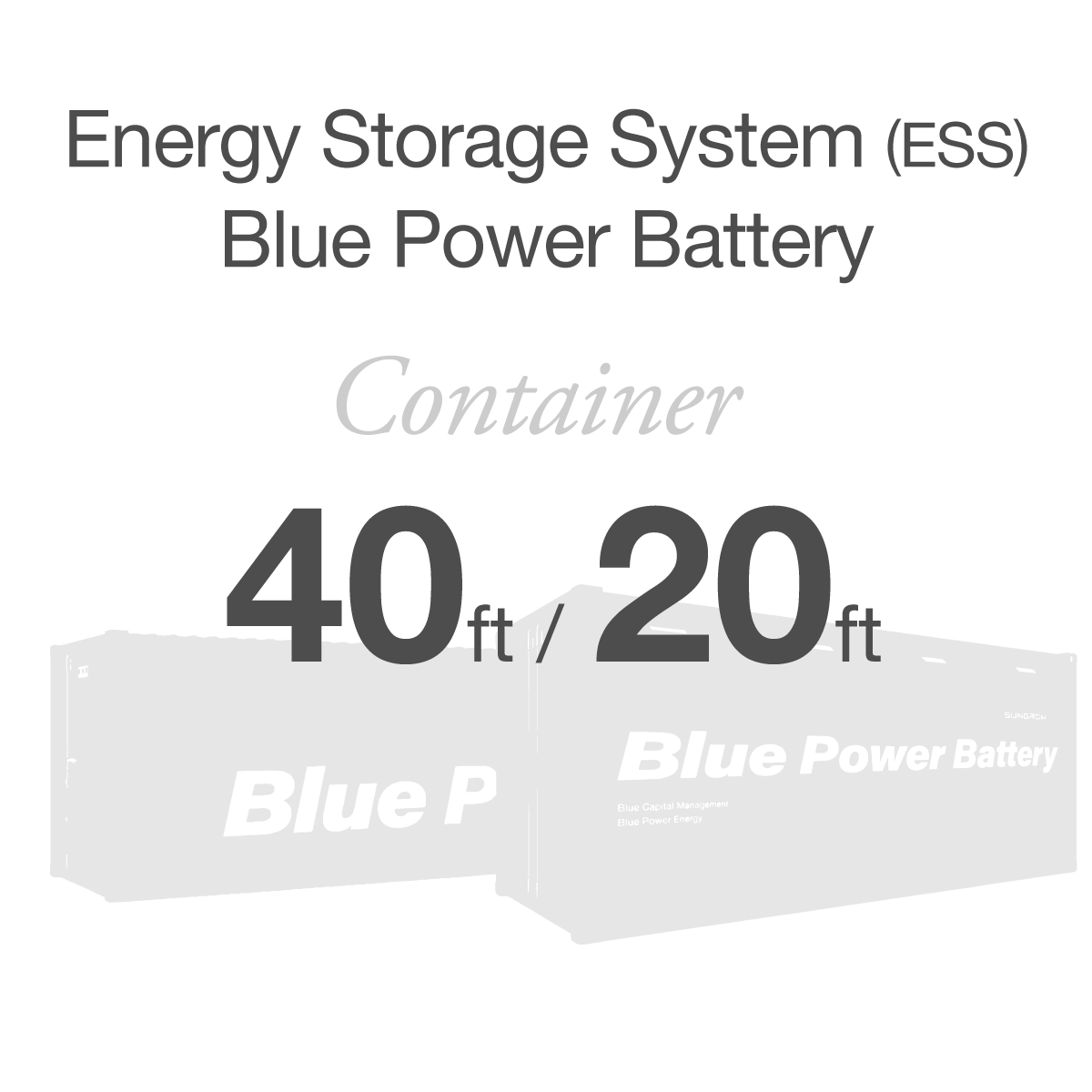 大容量定置用蓄電池（ESS）